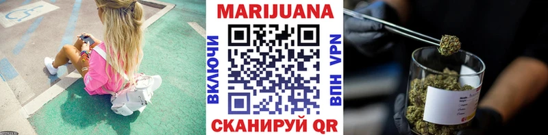 Купить наркотики цена Тейково АМФ Альфа ПВП Каннабис ГАШ КОКАИН