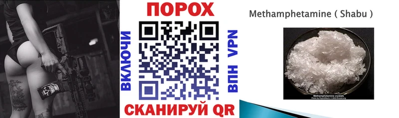 shop Telegram  omg ТОР  Тейково  Амфетамин Розовый 