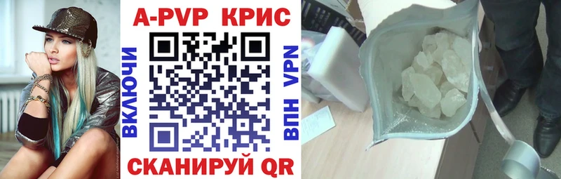 Alpha-PVP мука  OMG онион  Тейково  даркнет сайт 