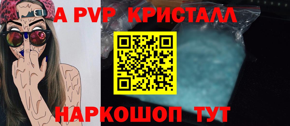 Alfa_PVP СК КРИС Тейково