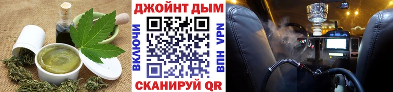 как найти   Тейково  Canna-Cookies марихуана 