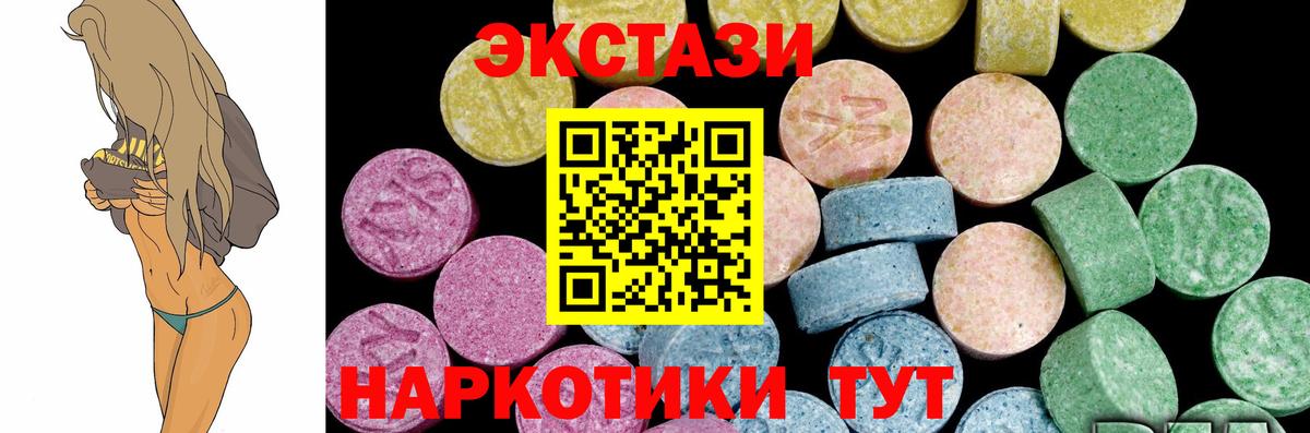 нарко площадка клад  ЭКСТАЗИ диски  Тейково  ЭКСТАЗИ 280 MDMA  ЭКСТАЗИ 