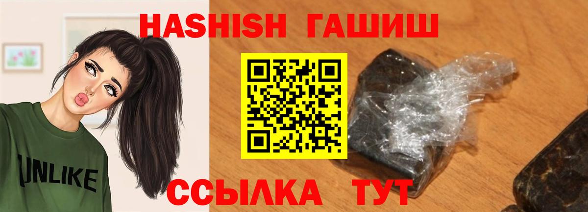 Гашиш гарик  Гашиш AMNESIA HAZE  Тейково  Вход с VPN 