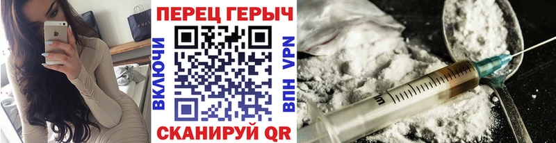 цена   blacksprut сайт  Героин гречка  Тейково 