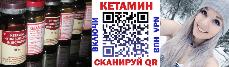 Кетамин ketamine  даркнет наркотические препараты  Тейково 