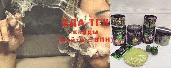 амфетамин Лагань