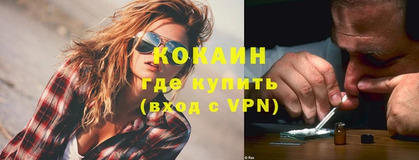 амфетамин Лагань