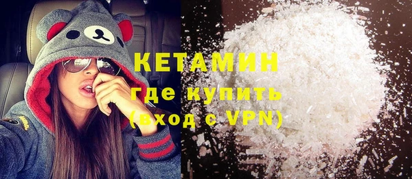амфетамин Лагань