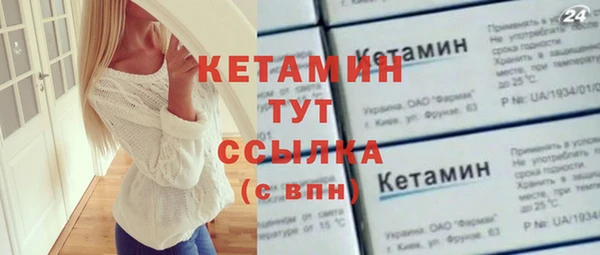 амфетамин Лагань