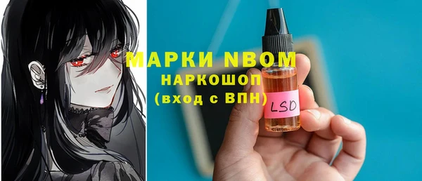 марки lsd Ладушкин