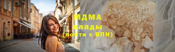 марки lsd Ладушкин