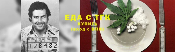 амфетамин Лагань