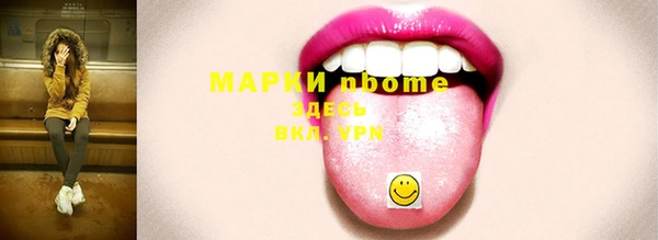 амфетамин Лагань