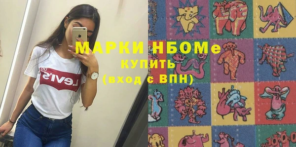 амфетамин Лагань