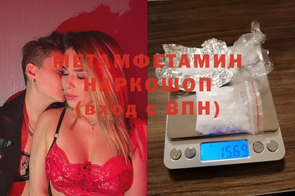мяу мяу кристалл Кулебаки