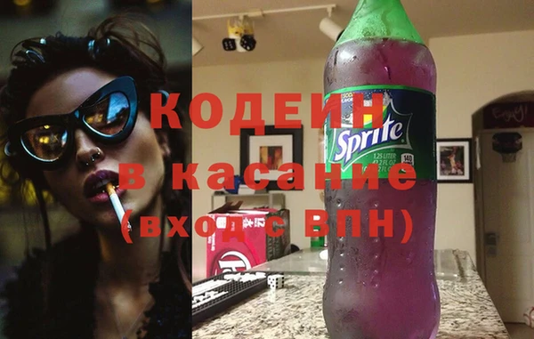 амфетамин Лагань