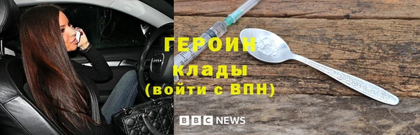 амфетамин Лагань