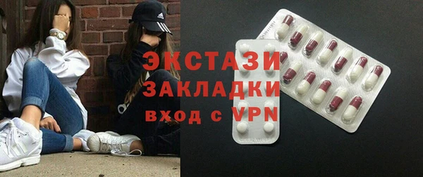 амфетамин Лагань