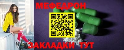скорость Пенза