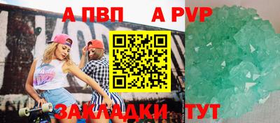 скорость Пенза