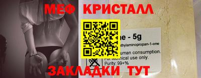 кокаин премиум Азнакаево