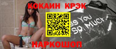 кокаин премиум Азнакаево