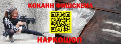 соль курить ск Абинск