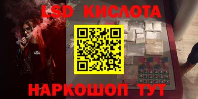 соль курить ск Абинск