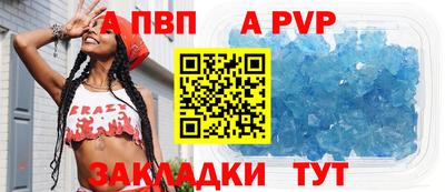 гидропоника Абакан