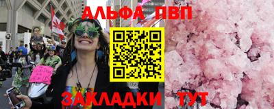 скорость Партизанск