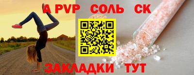 скорость Партизанск