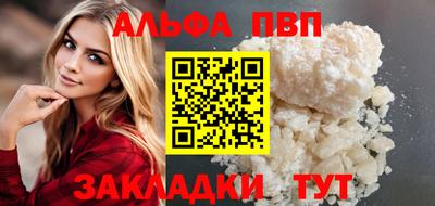 скорость Пенза