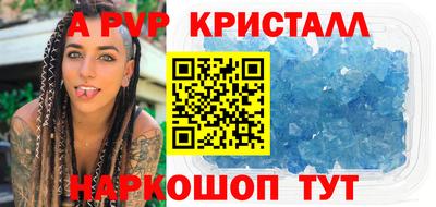 кокс Апрелевка