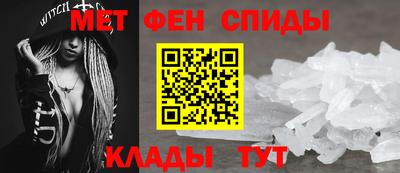 скорость Пенза