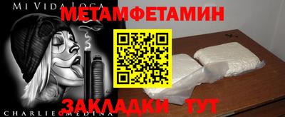скорость Партизанск