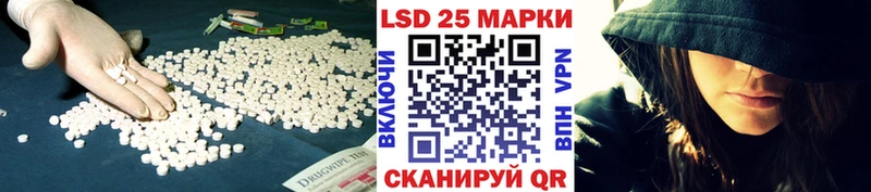 Лсд 25 экстази кислота  kraken вход  Тейково 