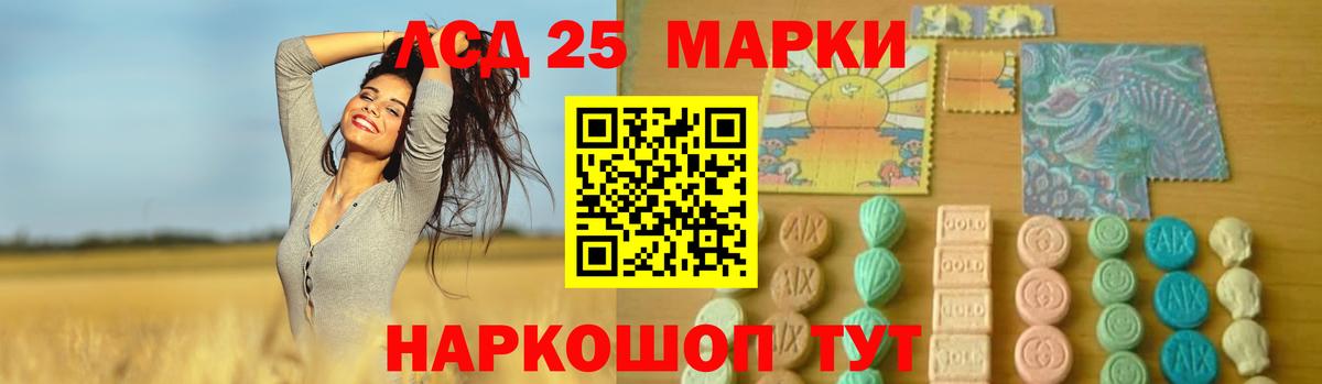 Гашиш  Бошки Шишки  MDMA  Alpha-PVP СОЛЬ   КОКАИН  Мефедрон   Меф   Кодеин  Тейково  Вейп ТГК  Экстази  Конопля  Героин 