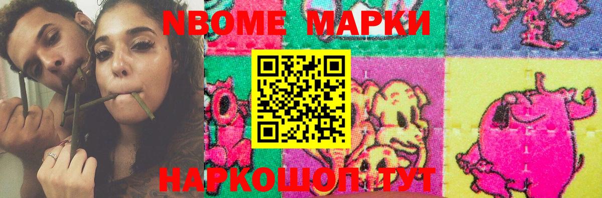 Тейково  ЛСД экстази ecstasy  ЛСД экстази кислота  Вход с VPN 