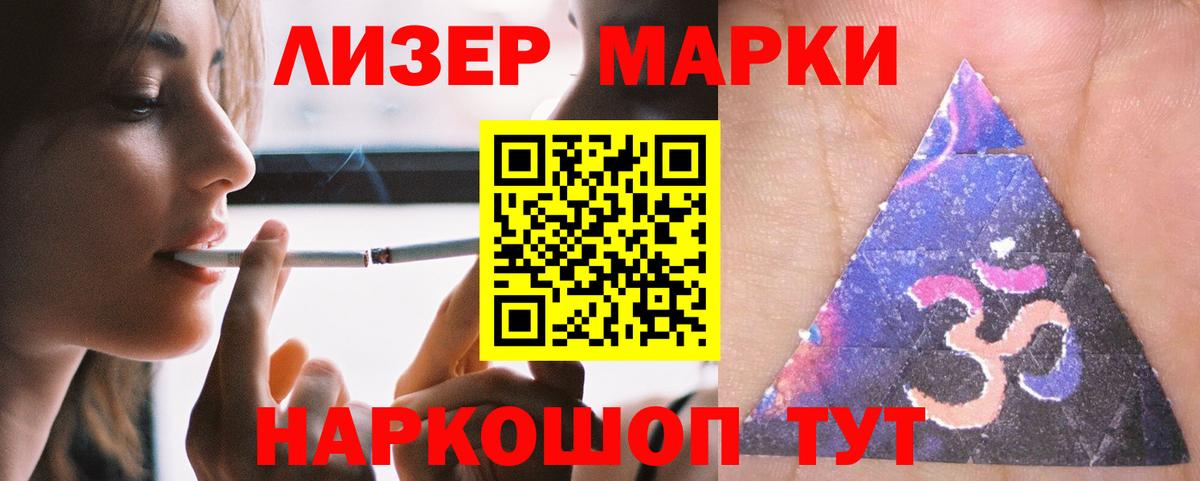 Лсд 25 экстази кислота  LSD-25 экстази  Тейково 