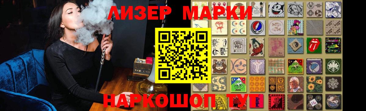 Лсд 25 экстази кислота Тейково