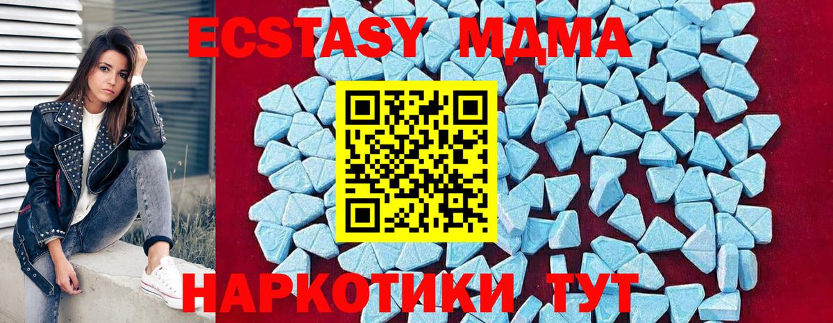 MDMA  MDMA crystal  Тейково  Вход с VPN  MDMA crystal 