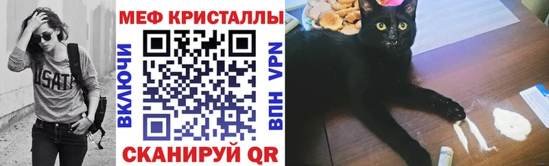 Мефедрон mephedrone  Тейково 
