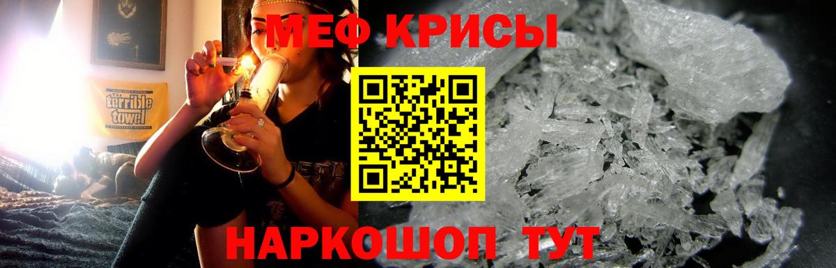 Меф мука  Мефедрон мяу мяу  Тейково  МЯУ-МЯУ  Вход с VPN 