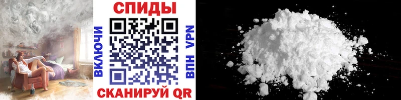 МЕТАМФЕТАМИН винт Тейково