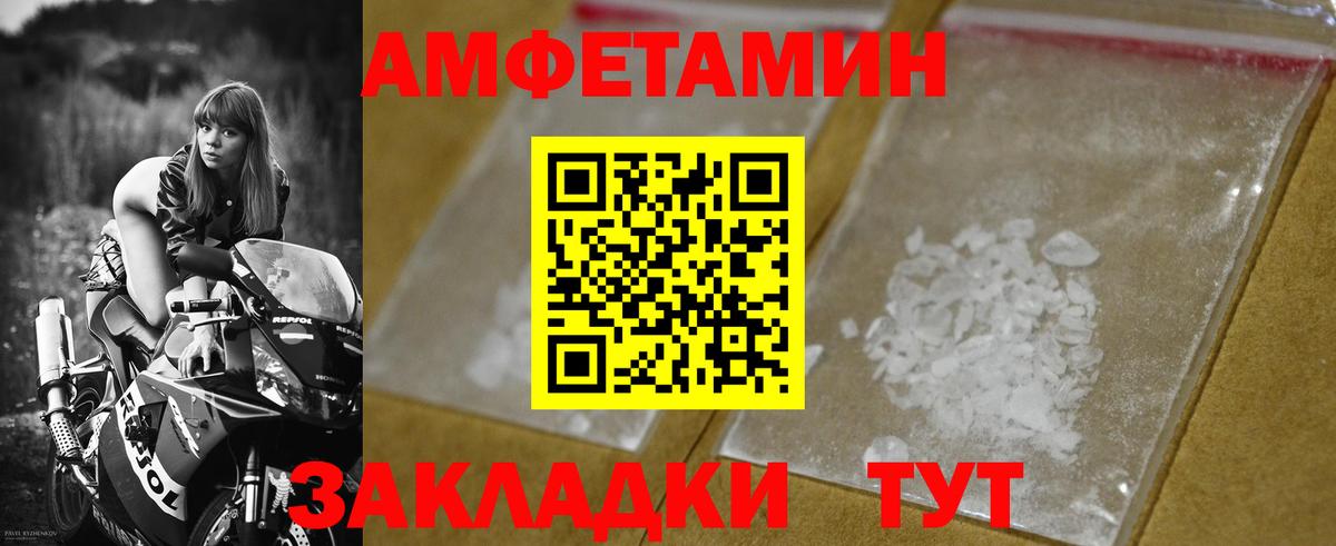 Метамфетамин Methamphetamine Тейково