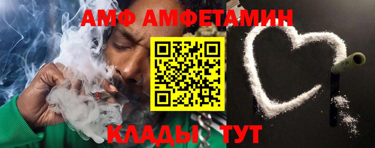 МЕТАМФЕТАМИН Methamphetamine Тейково
