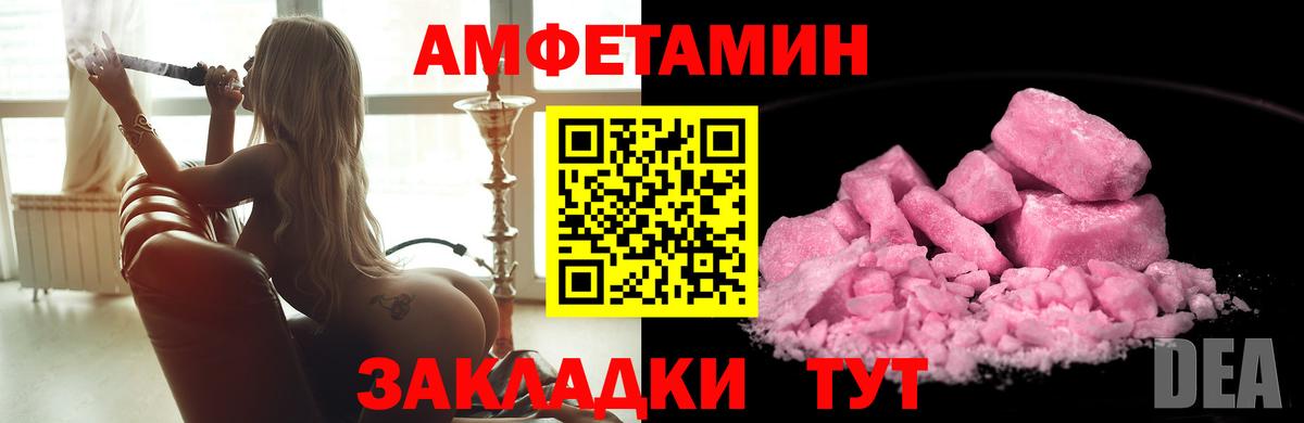 Тейково  Метамфетамин пудра  Метамфетамин пудра  Вход с VPN 