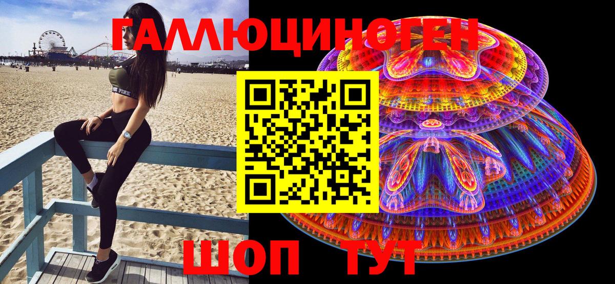 ТГК  Вход с VPN  Alpha PVP СОЛЬ   Тейково  ГАШ  MDMA  Каннабис  COCAIN  Меф кристаллы 