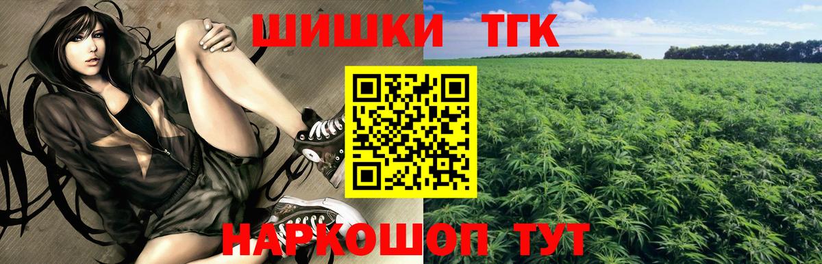 Бошки Шишки AK-47 Тейково