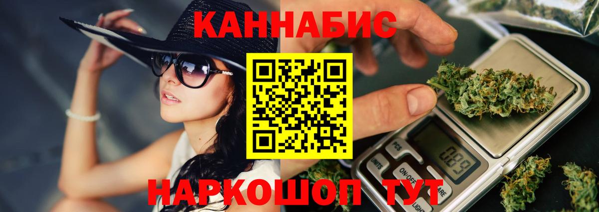 Шишки марихуана Amnesia  Бошки марихуана индика  Бошки марихуана Amnesia  Вход с VPN  Тейково 